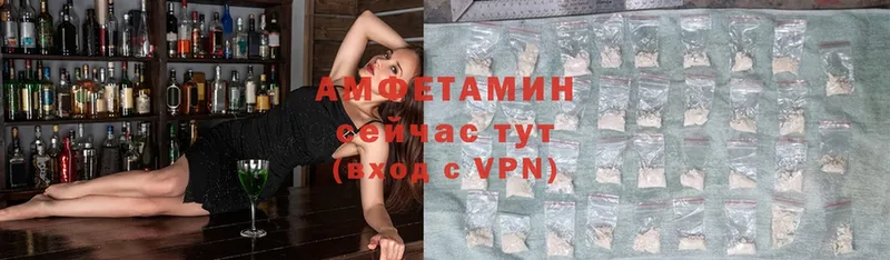 Amphetamine VHQ  OMG ТОР  Новое Девяткино 