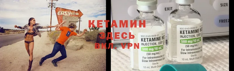 КЕТАМИН ketamine  цены наркотик  Новое Девяткино 