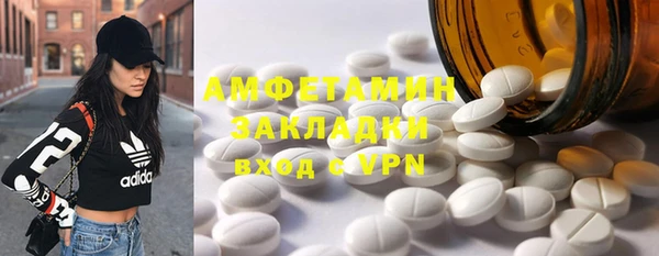 MDMA Premium VHQ Белоозёрский