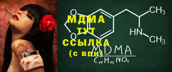 MDMA Premium VHQ Белоозёрский