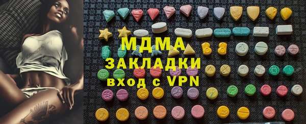 MDMA Premium VHQ Белоозёрский