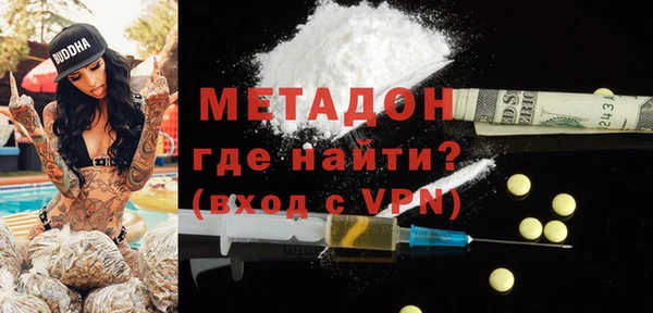 MDMA Premium VHQ Белоозёрский