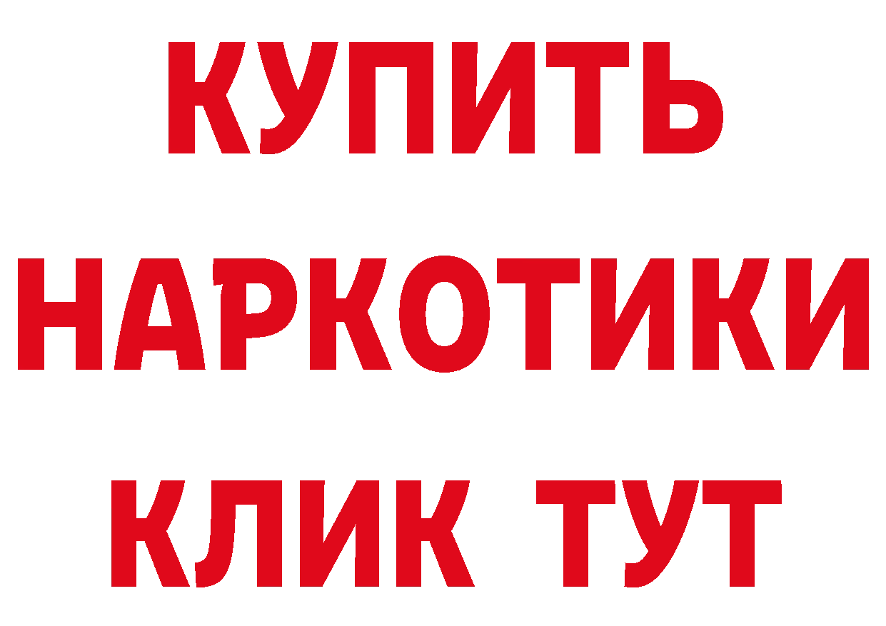 Кетамин VHQ зеркало shop блэк спрут Новое Девяткино